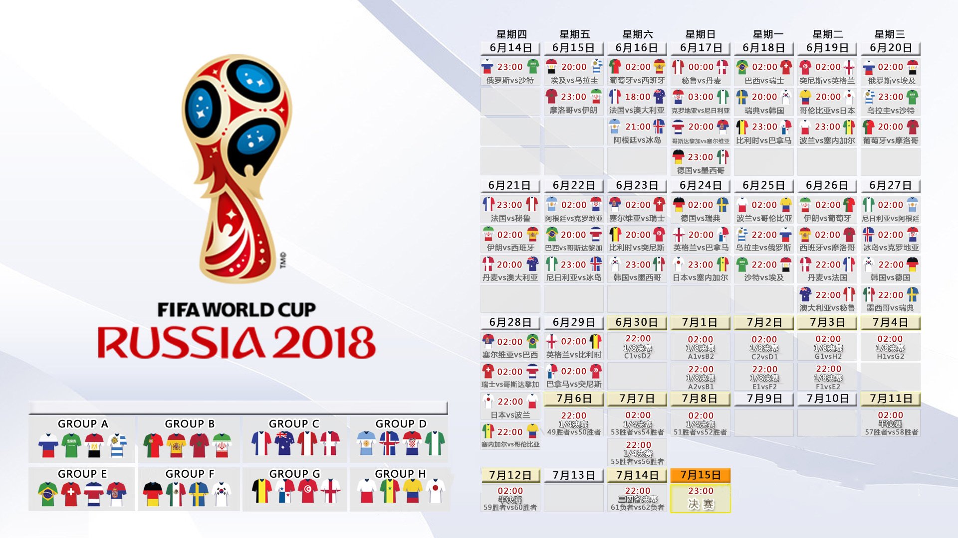 三秒定乾坤,2026世界杯B组,克罗地亚用闪电反击撕裂墨西哥,佩德里点亮中场新纪元